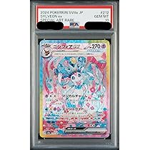 ニンフィアSAR PSA10 PSA10】ニンフィアex SAR 212/187の通販 T@AJ（411391654） | magi