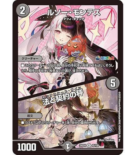 デュエルモンスターズ 一枚20円〜 説明必読 KONAMI公式攻略本 遊☆戯☆王 デュエルモンスターズ Legacy of the