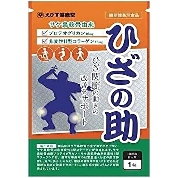 ★そらの助!★PREMIUM MINNEMAX 健白水 500ml4本入り Amazon.co.jp: えびす健康堂 ひざの助 サプリメント 30粒