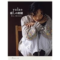 yulaの幸せの刺繍 | yula |本 | 通販 | Amazon