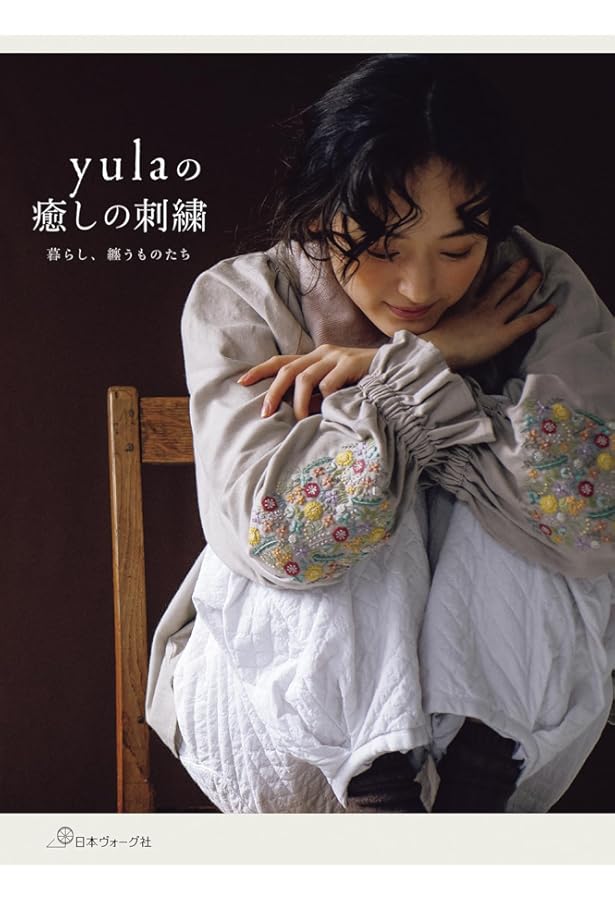 彩る 装う 花刺繡 | 井沢りみ salvia マカベアリス 森本繭香 |本