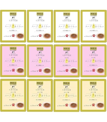 Amazon.co.jp: たまの 伝説 たべて 水分補給 まぐろ かつお ささみ