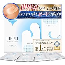 Amazon.co.jp: クリアターン ヒアロチューン マイクロパッチ 2000+ 3