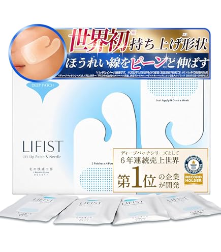 Amazon.co.jp: 『ヒアロディープパッチ』×『ミケンディープパッチ