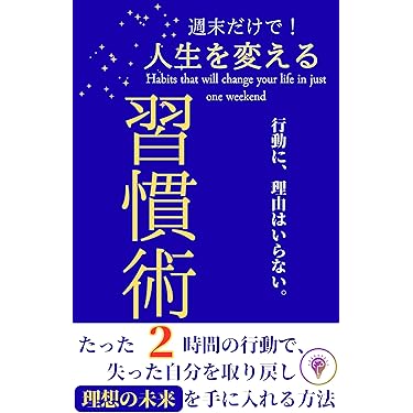ビジネス本　63冊　大量まとめ売りセット　自己啓発　経営　起業　リーダー　関連 ビジネス本 63冊 大量まとめ売りセット 自己啓発 経営 起業