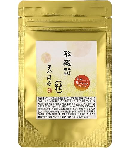 Amazon | 医食研究所 バラモン 1袋（3粒）×60袋 （180粒） | 医