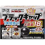 【Amazon.co.jp限定】 ブラックキャップ ゴキブリ駆除剤 [ 大容量 18個入 ] 食いつき2.5倍! 置いたその日から効く 防除用医薬部外品(アース製薬)