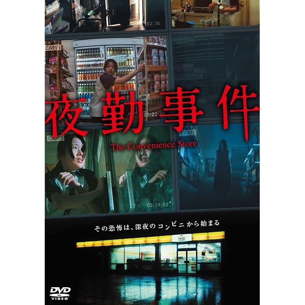 Amazon.co.jp: アリスさんちの囲炉裏端 DVD-BOX [DVD] : 馬場ふみか