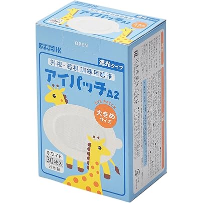 Amazon | カワモト アイパッチ A2 ホワイト 幼児用(3才以上) 87mmx73mm