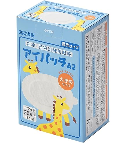 Amazon.co.jp: カワモト 川本産業 アイパッチ A-2 ホワイト 幼児用(3才