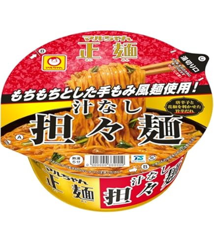 Amazon.co.jp: 【一蘭】一蘭 カップラーメン 1ケース分(12個セット