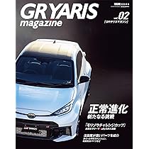 GRエアロタービュレーター　MS319-52001 楽天市場】TRD 10系 ヤリス GRエアロタービュレーター MS319