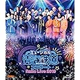 ミュージカル『 青春-AOHARU-鉄道 』コンサート Rails Live 2019 [Blu-ray]