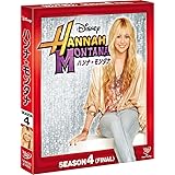 ハンナ・モンタナ シーズン4<ファイナル> コンパクト BOX [DVD]
