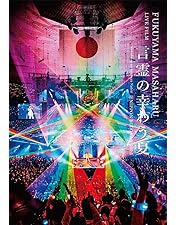 福山雅治/FUKUYAMA MASAHARU WE'RE BROS.TOUR … 福山雅治 全国ツアー『WE'RE BROS. TOUR 2024』を開催決定