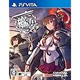 艦これ改 - PS Vita