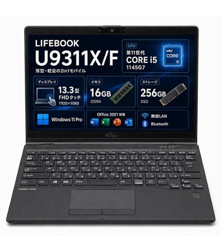 Amazon.co.jp: 富 士 通 LIFEBOOK u9311X/F 中古品ノートPC／13.3