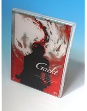 Amazon.co.jp: Gackt Live Tour 上弦の月 最終章 完全版 [DVD] : Gackt