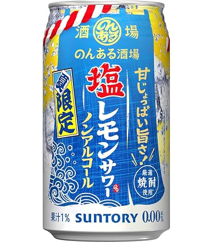 Amazon.co.jp: アサヒ よわない贅沢 ノンアルコール ぶどう 350ml×2
