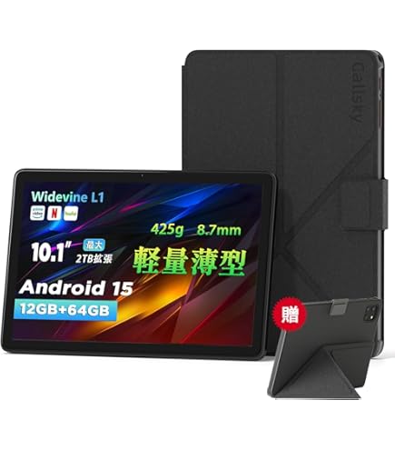 Android 15 タブレット 10.1インチ 12GB+128GB Amazon.co.jp: 新登場·Android 15 タブレット 10インチ Wi-Fi