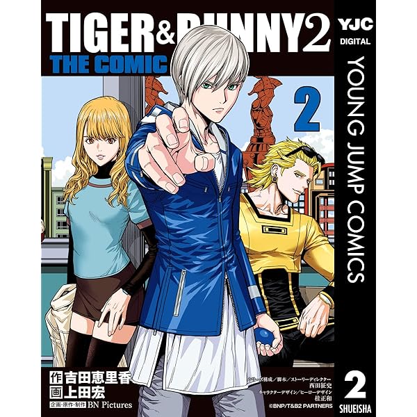 Amazon.co.jp: TIGER & BUNNY 鏑木・T・虎徹＆バーナビー・ブルックス