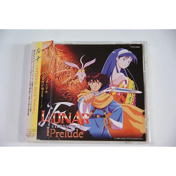 ルナ・ソングス1/2 2枚セット ルナ・ソングス1/2 2枚セット ルナ・ソングス1/2 2枚セット