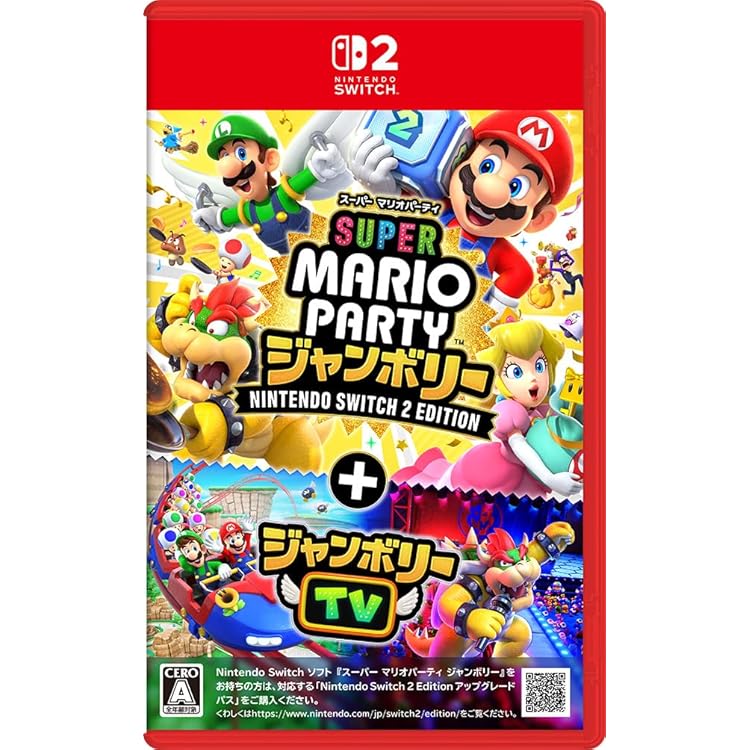 【新品未開封】スーパーマリオパーティージャンボリー 新品未開封スーパーマリオパーティー ジャンボリー スーパー