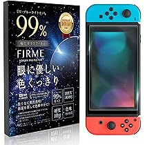 Amazon.co.jp: 【 99%カット 】 switch 用 保護フィルム ブルーライト