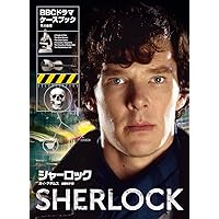 SHERLOCK/シャーロック 221BエディションBlu-ray