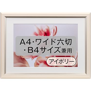 シェイカー♡フォトフレーム ブレスガード J｜オプション＆リペアパーツ｜ヘルメット SHOEI