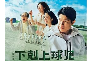 第９話 魂を燃やせ！最強の宿敵と運命の決戦！