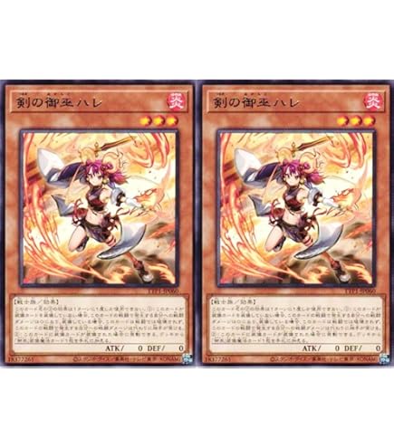 Amazon.co.jp: 遊戯王カード オオヒメの御巫(プリズマティック