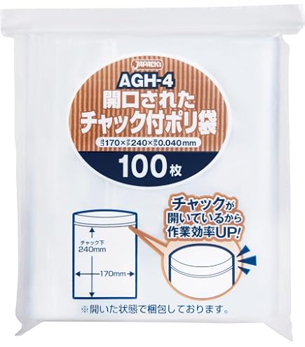 Amazon.co.jp: ジャパックス チャック付ポリ袋 ヨコ120×タテ170×厚み