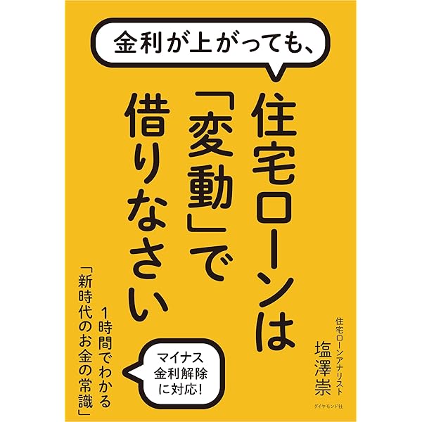 改訂資料2026: 競馬の教科書 | 玉嶋亮 | 投資 | Kindleストア | Amazon
