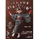 KIMONO EVOLUTION