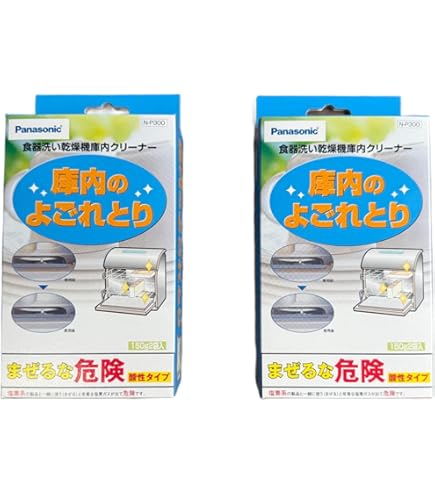 Amazon.co.jp: パナソニック 純正品 食器洗い乾燥機専用 庫内 