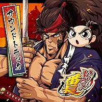 Amazon | HEY！エリートサラリーマン鏡 サウンドトラック -通常盤