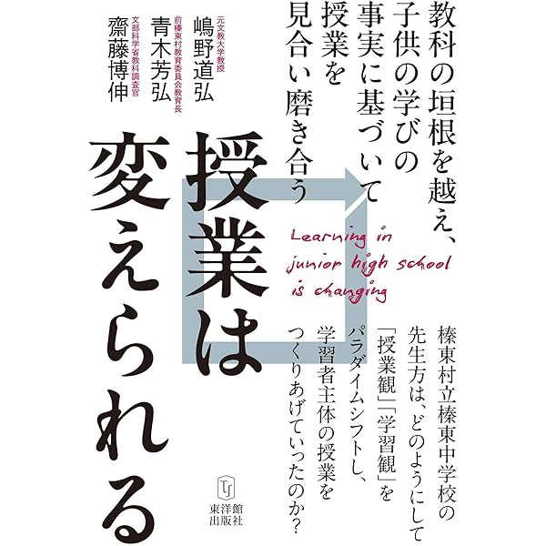 【中古】 小学校新教育課程の解説 生活/第一法規出版/嶋野道弘 生活科の授業をどう創るか 小学校新教育課程: 対談 | 嶋野 道弘