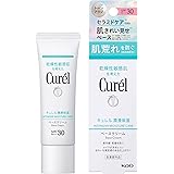 キュレル 潤浸保湿 ベースクリーム30g [医薬部外品] 日焼け止め SPF30 / PA+++