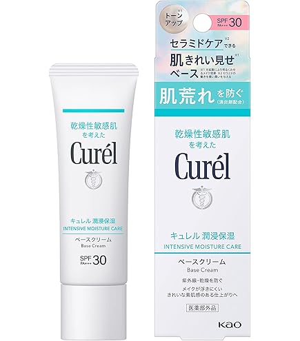 Amazon | 資生堂 クレ・ド・ポー ボーテ クレームUV n SPF50+ PA++++