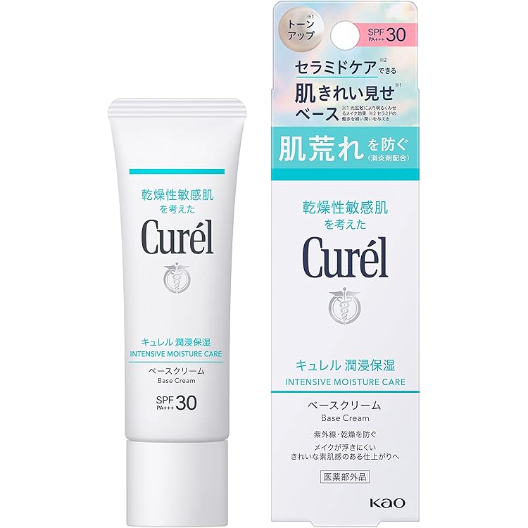 Amazon.co.jp: キュレル SPF30 潤浸保湿 UVエッセンス クリーム