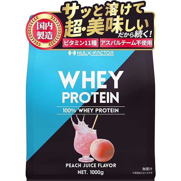 Amazon | H.R. プロテイン 完熟ピーチ風味 | ノーブランド品