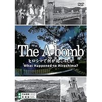 THE A-bomb ヒロシマで何が起こったか [DVD]