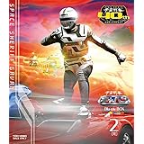 宇宙刑事ギャバンBlu-ray BOX 2＜完＞ [Blu-ray]