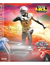 Amazon.co.jp: 宇宙刑事ギャバンBlu-ray BOX 1 [Blu-ray] : 大葉