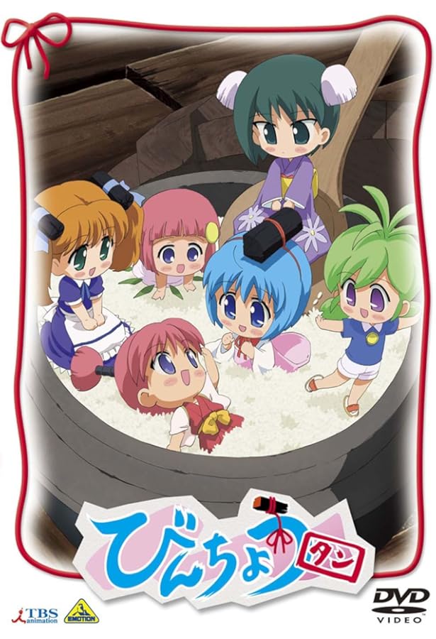 びんちょうタン 原作 江草天仁 箔サイン入 びんちょうタン 原作 江草天仁 箔サイン入 びんちょうタン 1巻 (ブレイド