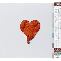 808’s&ハートブレイク(初回生産限定特別価格)