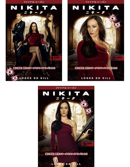 NIKITA DVD セット 全4シーズン Amazon.co.jp: NIKITA/ニキータ DVD