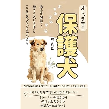 Amazon.co.jp 最新リリース: ペット の新着ランキングです。