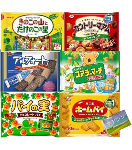 バターロール　です。お菓子、チョコ　5種類　✖️2 セット Amazon.co.jp: ブルボン お菓子5種アソートセット 【(1)チョコリエール